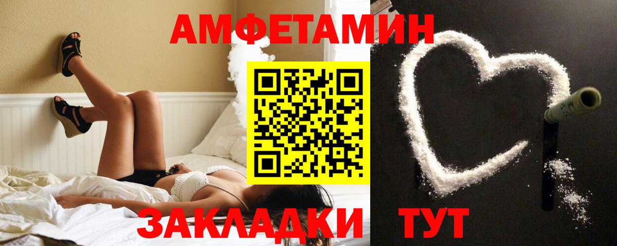 Амфетамин Premium  АМФЕТАМИН  АМФЕТАМИН  Богородицк  Вход с VPN 