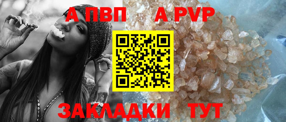 APVP мука Богородицк