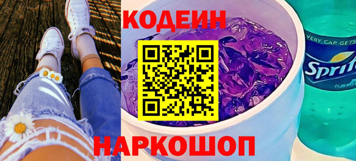 АМФЕТАМИН Богородицк