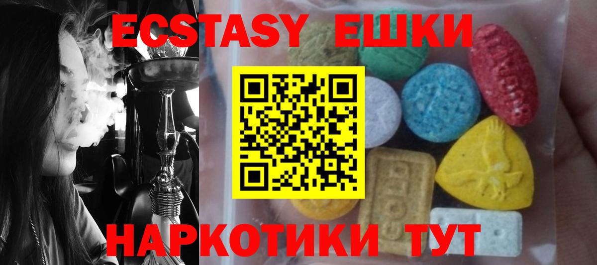 Экстази Дубай Богородицк