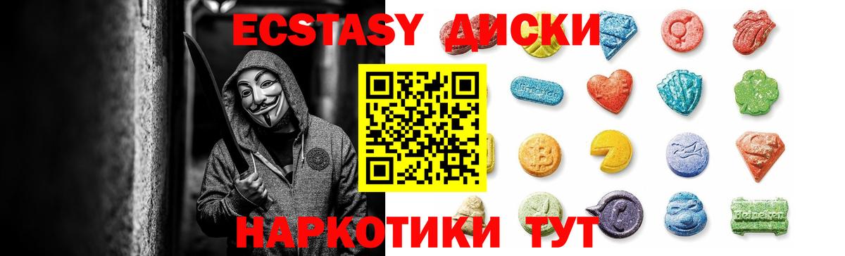 ЭКСТАЗИ  Экстази Punisher  маркетплейс Telegram  где продают   Богородицк  Вход с VPN 
