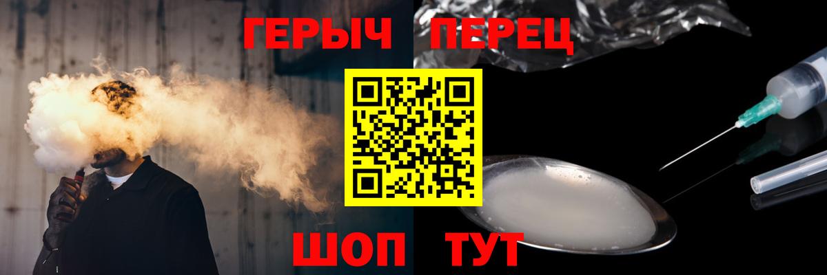 Героин Афган Богородицк