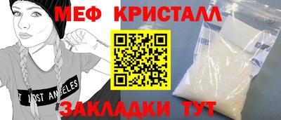 прущие грибы Ангарск