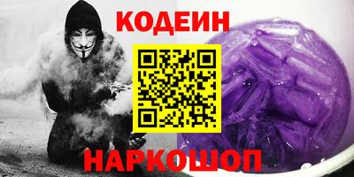 COCAINE Анжеро-Судженск
