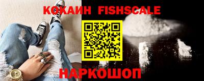 COCAINE Анжеро-Судженск