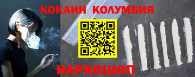 прущие грибы Ангарск