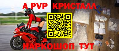 прущие грибы Ангарск