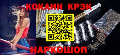 прущие грибы Ангарск