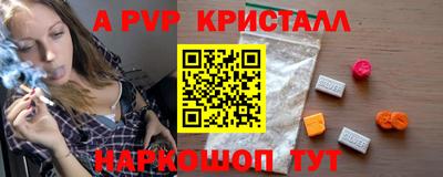 прущие грибы Ангарск