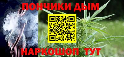 прущие грибы Ангарск