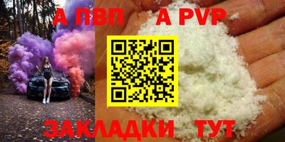 COCAINE Анжеро-Судженск