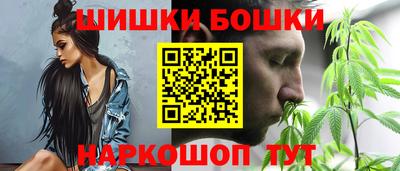 прущие грибы Ангарск