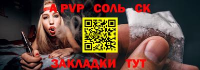 COCAINE Анжеро-Судженск