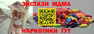 прущие грибы Ангарск