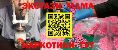 прущие грибы Ангарск