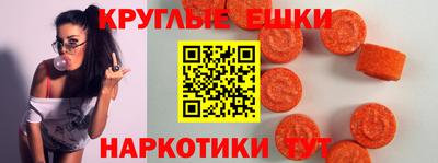 прущие грибы Ангарск