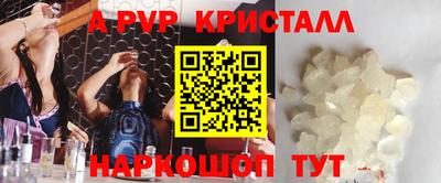COCAINE Анжеро-Судженск