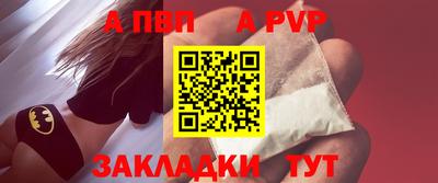 COCAINE Анжеро-Судженск