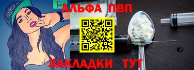 прущие грибы Ангарск