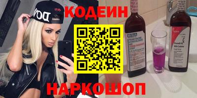 прущие грибы Ангарск
