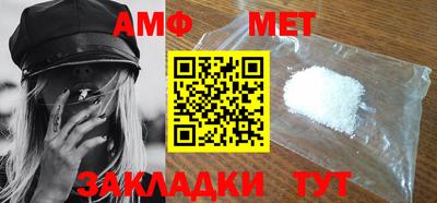 прущие грибы Ангарск