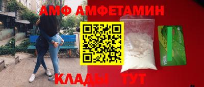 прущие грибы Ангарск