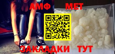 прущие грибы Ангарск