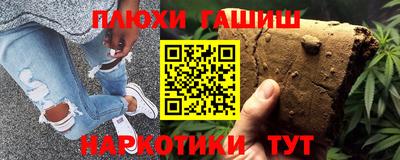 COCAINE Анжеро-Судженск