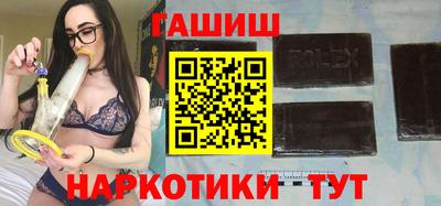 прущие грибы Ангарск