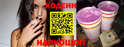 COCAINE Анжеро-Судженск