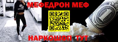 прущие грибы Ангарск