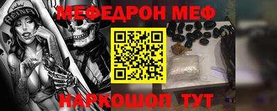 COCAINE Анжеро-Судженск