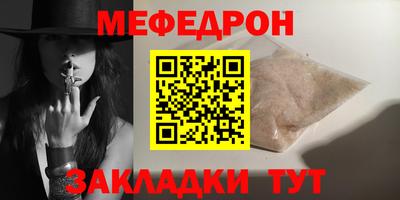 прущие грибы Ангарск