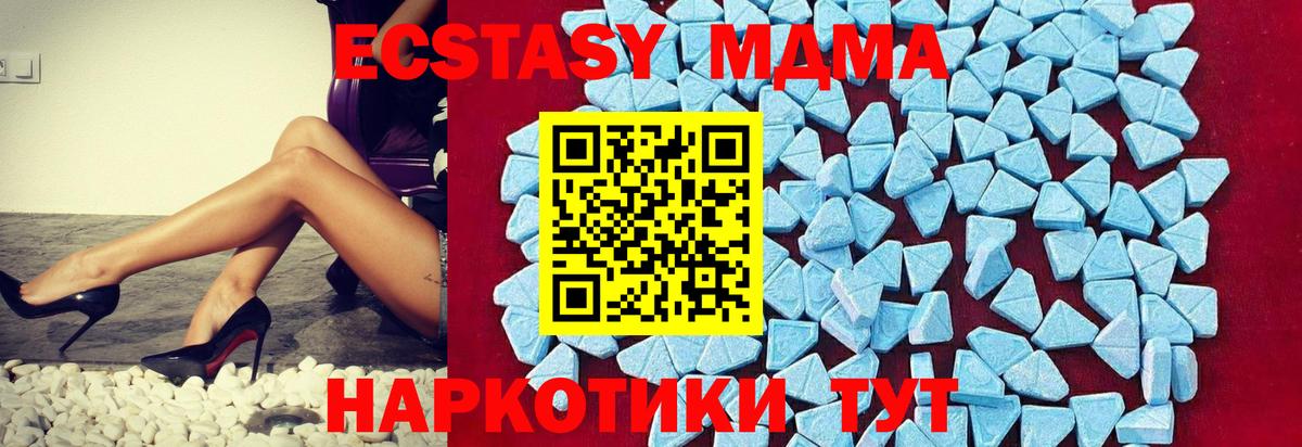 MDMA VHQ Богородицк