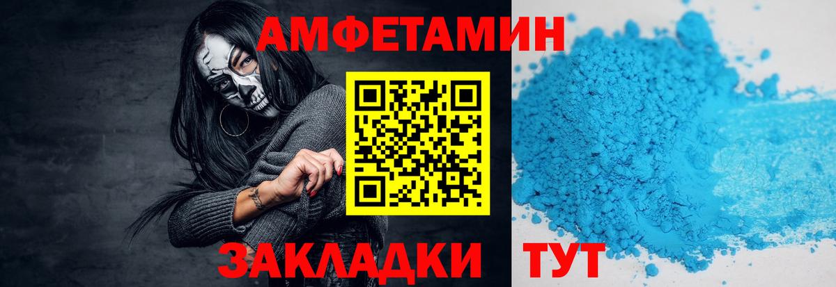 МЕТАМФЕТАМИН винт Богородицк