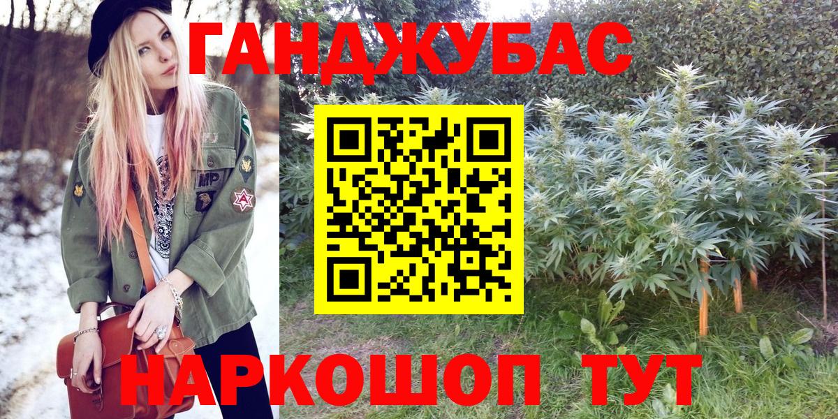 Канабис тримм Богородицк