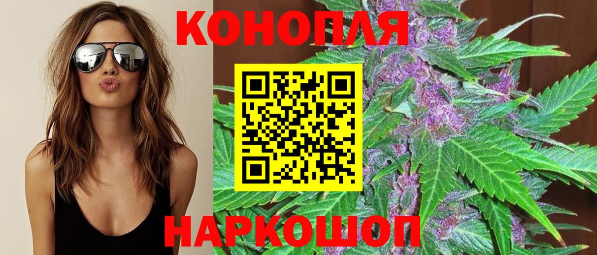 Богородицк  Бошки марихуана Amnesia  Вход с VPN  Бошки Шишки SATIVA & INDICA  Конопля AK-47 